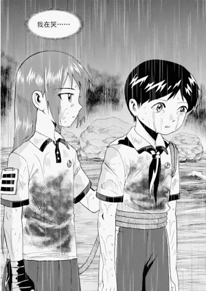 第289頁圖