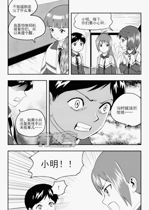 第29頁圖