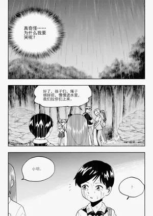 第290頁圖