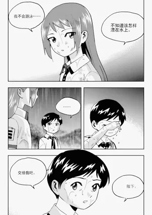 第291頁圖