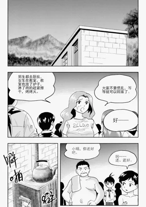 第293頁圖