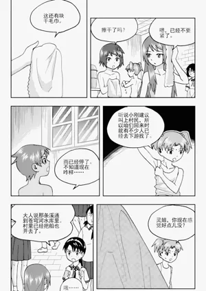 第295頁圖