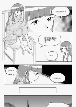第296頁圖
