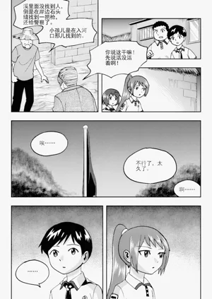 第297頁圖
