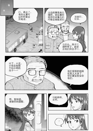 第299頁圖