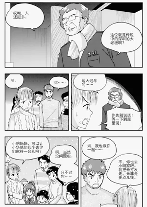 第3頁圖