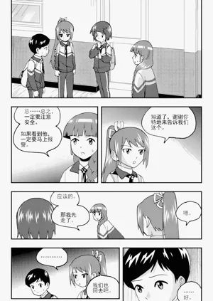 第30頁圖