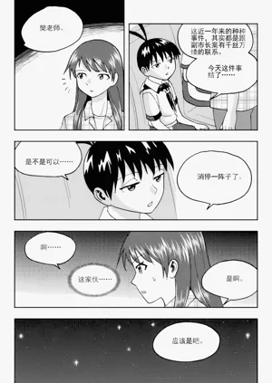 第301頁圖