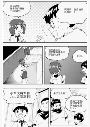 第308頁圖