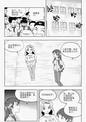 第309頁圖