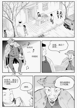 第31頁圖