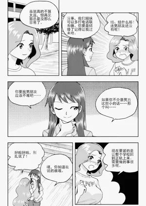 第310頁圖