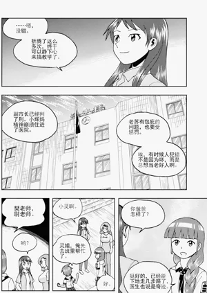 第311頁圖