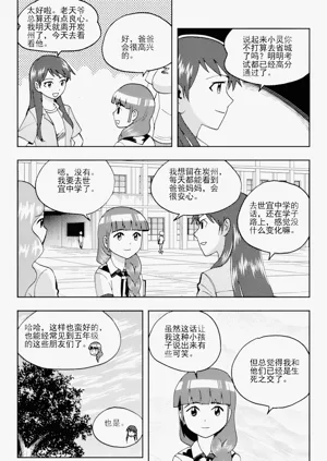第312頁圖