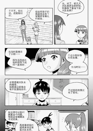 第313頁圖