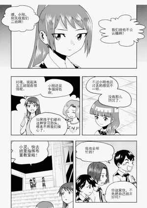 第314頁圖