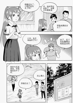 第316頁圖