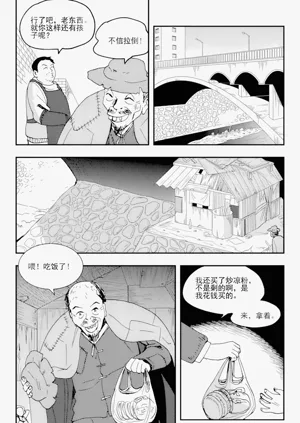 第32頁圖
