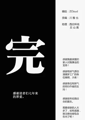 第328頁圖