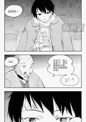 第33頁圖