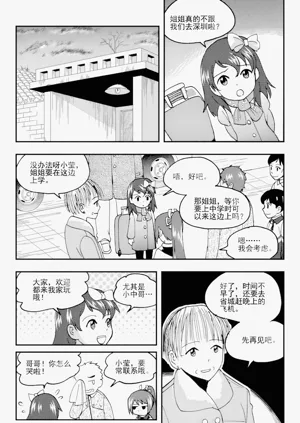 第34頁圖