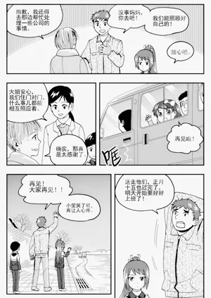 第35頁圖