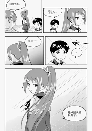 第36頁圖