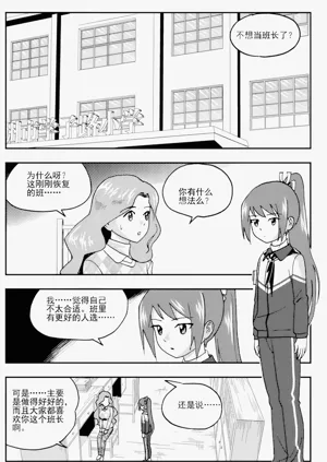 第38頁圖