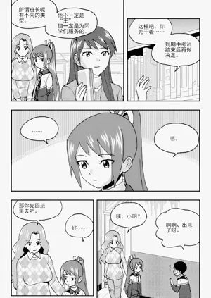 第40頁圖