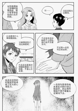 第42頁圖