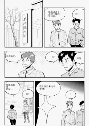 第46頁圖