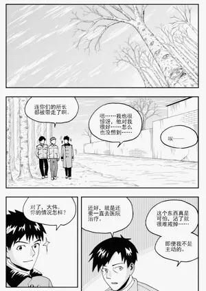 第48頁圖