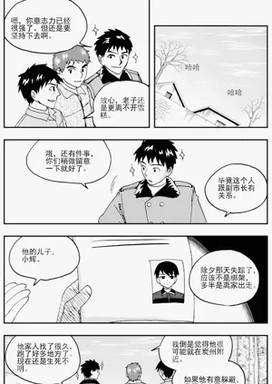 第49頁圖