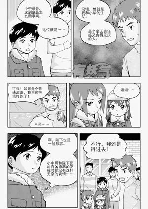 第5頁圖