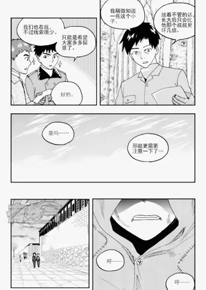 第50頁圖