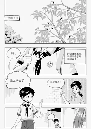 第55頁圖