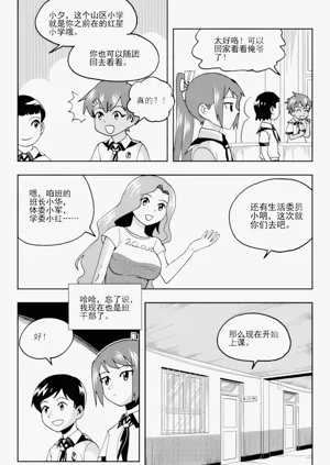 第59頁圖