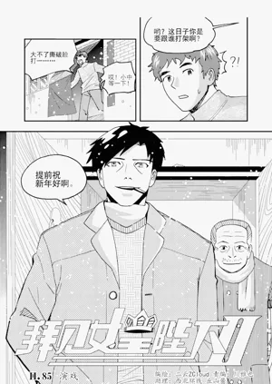 第6頁圖