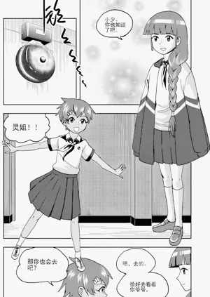 第60頁圖