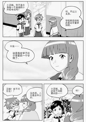 第61頁圖