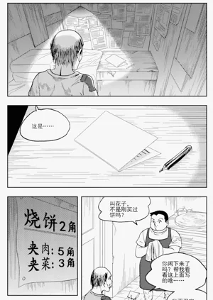 第65頁圖