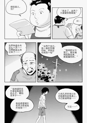 第66頁圖