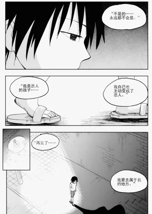 第67頁圖