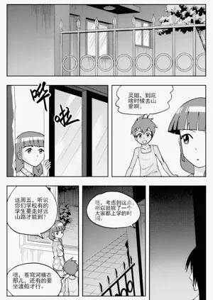第68頁圖