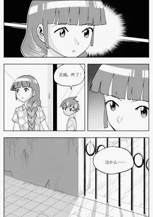 第70頁圖