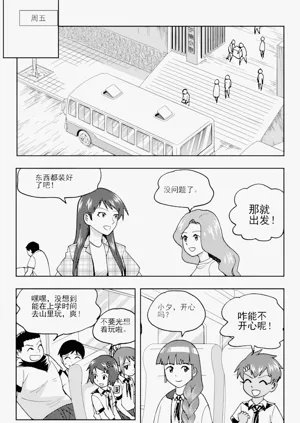 第74頁圖