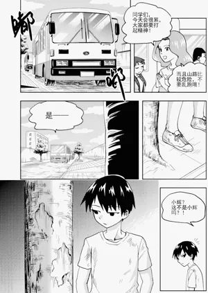 第75頁圖