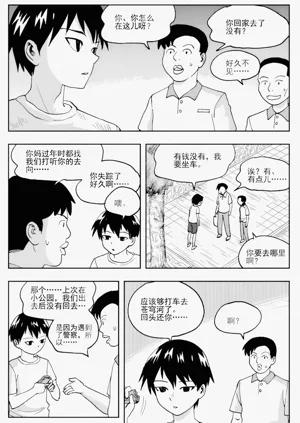 第76頁圖