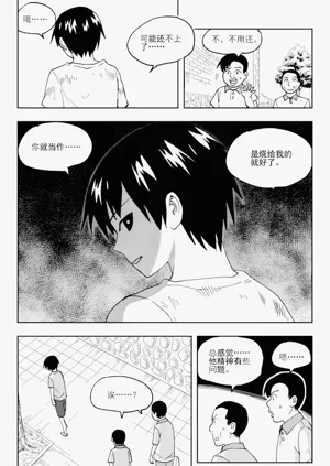 第77頁圖