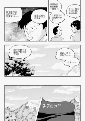 第78頁圖